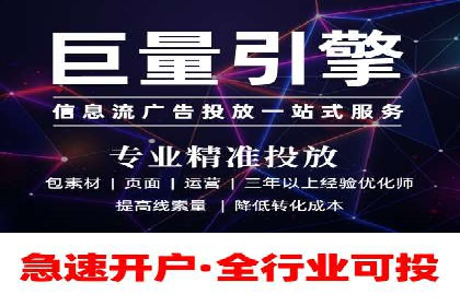 SEM运营推广助力行业领导地位